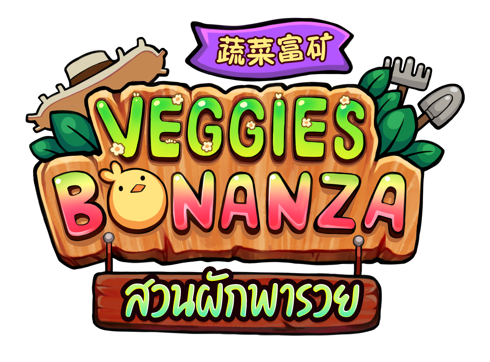 Veggies Bonanza