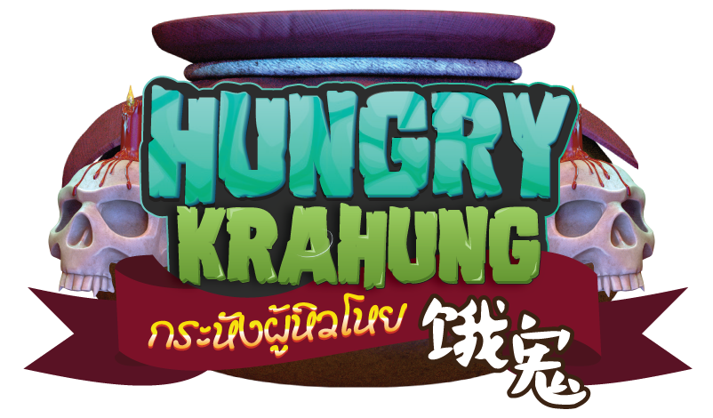 Hungry Krahung