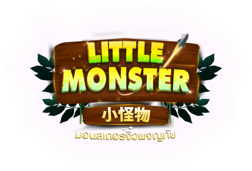 Little Monster