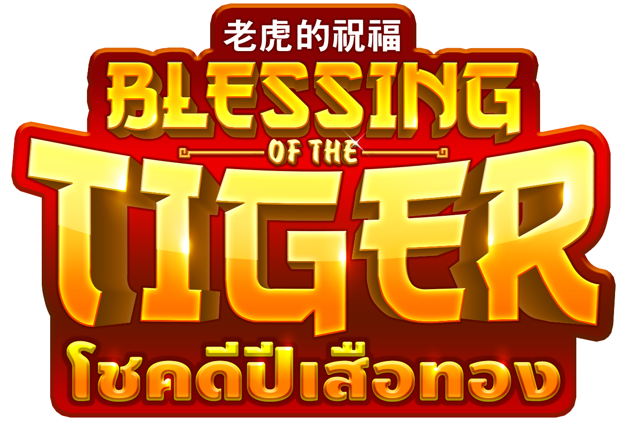 Blessing of the Tiger